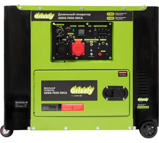 Дизельный генератор Grizzly GEDG-7500-3DCA